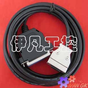 供应欧姆龙PLC编程电缆